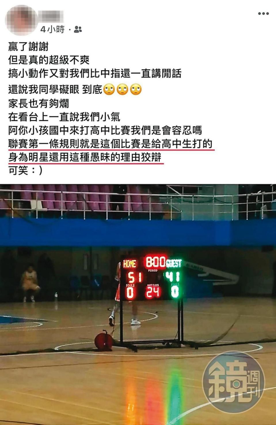 女兒越級參賽！被裁判請下場「李李仁失控比中指」：怕輸是不是　被質疑耍特權「深夜發IG」回應了