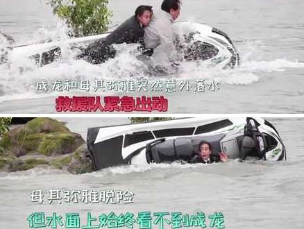 67歲「成龍近況」引擔憂！活動後台走路「需2人攙扶」一瘸一拐略顯吃力　曾拍新戲太拼險喪命