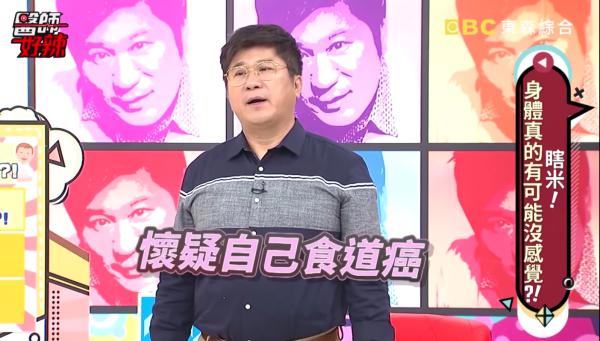 喉嚨像卡異物！胡瓜發現異常「懷疑得食道癌」緊急就醫　親吐病況「3常見警訊別忽略」發現大多已晚期