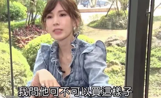 無經濟實權？陳若儀自曝「背9年二手包」　買東西「要得到林志穎允許」網友：你是個好妻子