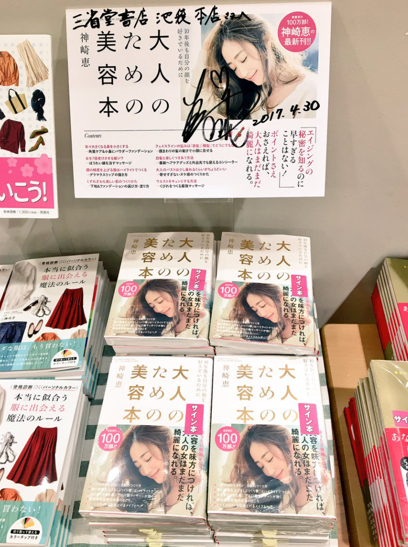 看不出真實年齡！3孩美魔女媽媽「與長子合影」年輕似姐弟　曬私下照超完美「身材比臉蛋」還凍齡