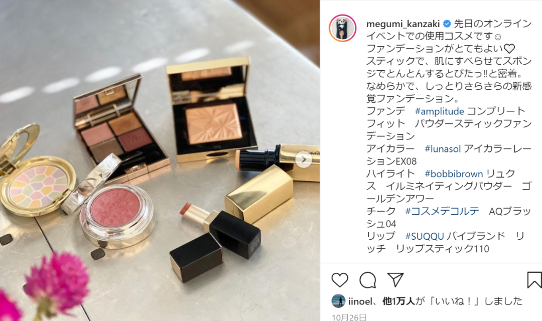 看不出真實年齡！3孩美魔女媽媽「與長子合影」年輕似姐弟　曬私下照超完美「身材比臉蛋」還凍齡