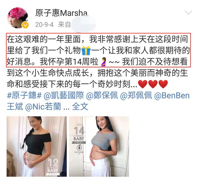 「華夫人」鄭佩佩女兒「42歲高齡懷孕」她笑喊：我要當阿嬤了！愛女首曬「洋尪手捧孕肚」一家三口超幸福