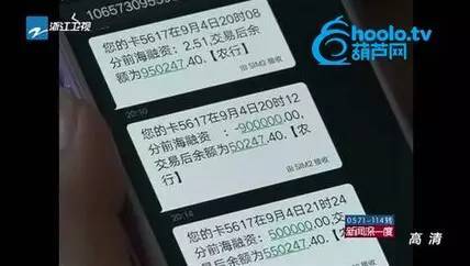 正妹「信用卡被盜刷90萬」，接著她冷靜地做了「一件事」後......把錢一分不少地討回來！