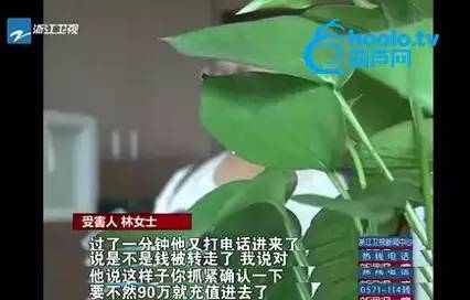 正妹「信用卡被盜刷90萬」，接著她冷靜地做了「一件事」後......把錢一分不少地討回來！
