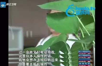 正妹「信用卡被盜刷90萬」，接著她冷靜地做了「一件事」後......把錢一分不少地討回來！