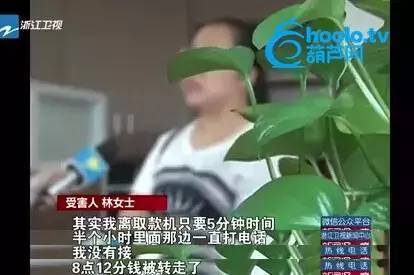 正妹「信用卡被盜刷90萬」，接著她冷靜地做了「一件事」後......把錢一分不少地討回來！