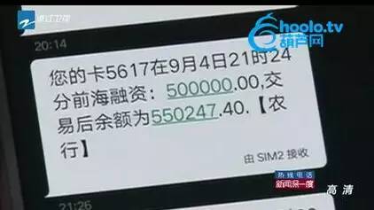 正妹「信用卡被盜刷90萬」，接著她冷靜地做了「一件事」後......把錢一分不少地討回來！