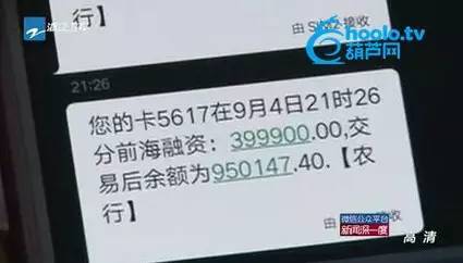 正妹「信用卡被盜刷90萬」，接著她冷靜地做了「一件事」後......把錢一分不少地討回來！
