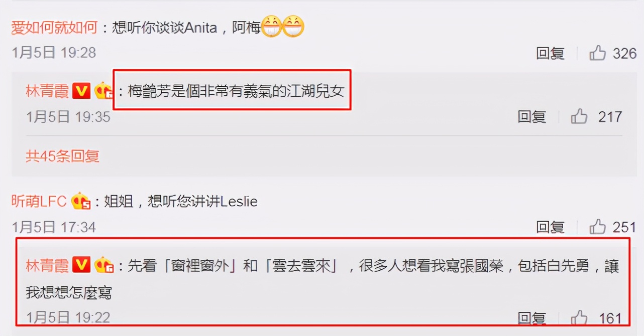 舊到發霉也不洗！林青霞曬閨蜜「35年前送的Lv箱」　誇王祖賢鄧麗君「私下真實面」甜秀姐妹情