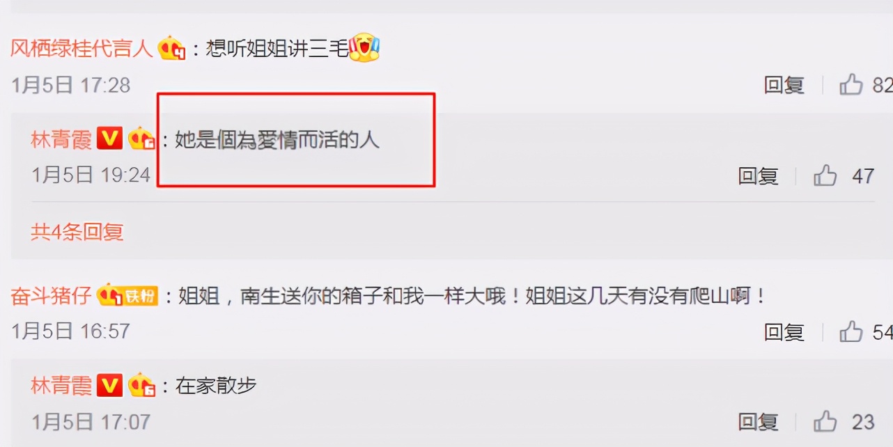 舊到發霉也不洗！林青霞曬閨蜜「35年前送的Lv箱」　誇王祖賢鄧麗君「私下真實面」甜秀姐妹情