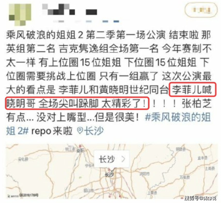 黃曉明「與前女友同台」引熱議！baby隱忍10年後發聲　「否認插足當小三」舊聞：當時他說他是單身