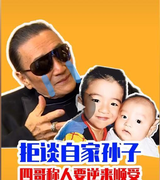 談謝霆鋒婚姻哽咽！謝賢「提兩孫搖頭苦笑」：別再説了　感激張柏芝教得好「做人要逆來順受」