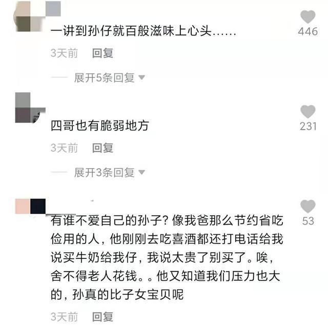 談謝霆鋒婚姻哽咽！謝賢「提兩孫搖頭苦笑」：別再説了　感激張柏芝教得好「做人要逆來順受」