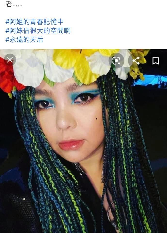 自掏3800萬開唱！張惠妹回台東跨年「被嫌又腫又沙啞」　鄉親抱不平「救了我們很多人」：是真正女神