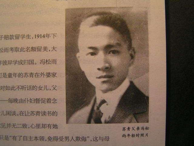 女人就要靠老公？一代才女「忍痛斷外遇尪」挑燈寫文養孩子　臨終時「晚景卻淒涼」感嘆：只想安靜離開