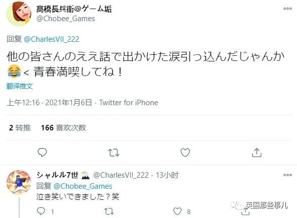 本想用谷歌「街景地圖」看看老家！卻無意再見想念7年的人　引網友共鳴「集體曬照」分享好催淚