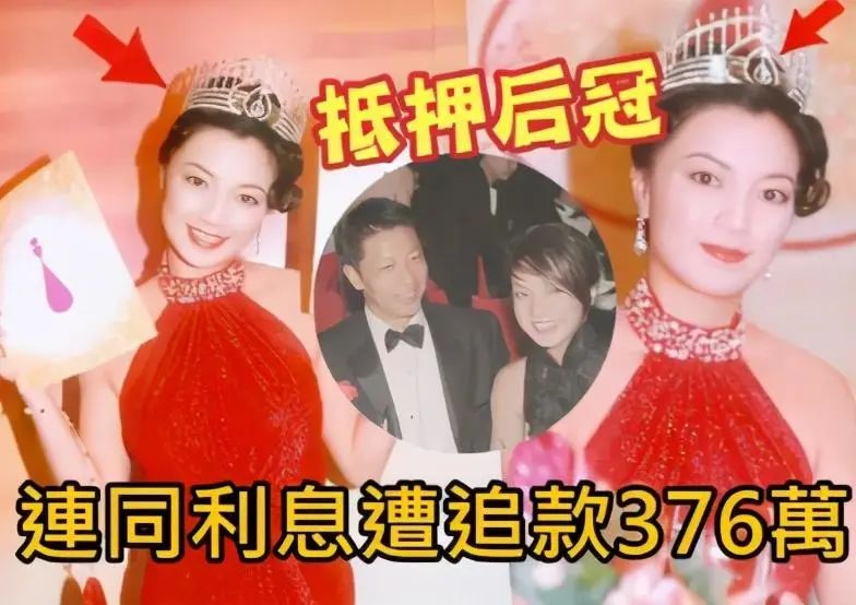 港姐冠軍闊太變平民！押后冠抵債「搬離月租30萬豪宅」　今50歲與16歲女兒「靠手工補貼家用」