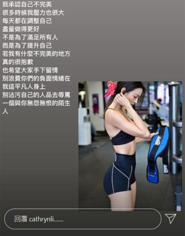 擁有體脂12％完美身材！大馬「鋼琴女神」曾憑出眾外形驚艷全球　今卻因「頻曬照遭批」PO文道歉