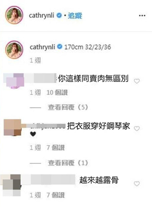 擁有體脂12％完美身材！大馬「鋼琴女神」曾憑出眾外形驚艷全球　今卻因「頻曬照遭批」PO文道歉