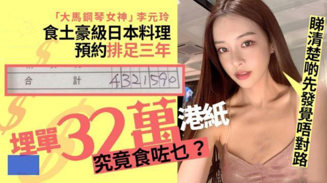 擁有體脂12％完美身材！大馬「鋼琴女神」曾憑出眾外形驚艷全球　今卻因「頻曬照遭批」PO文道歉