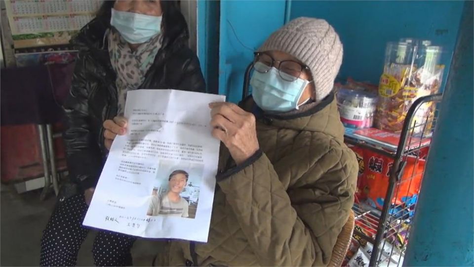 15年前棄嬰尋根！少年被跨洋收養「千里寄信謝救命恩人」真情惹淚　當年辦案員警「秒認出身上信物」驚曝身世線索