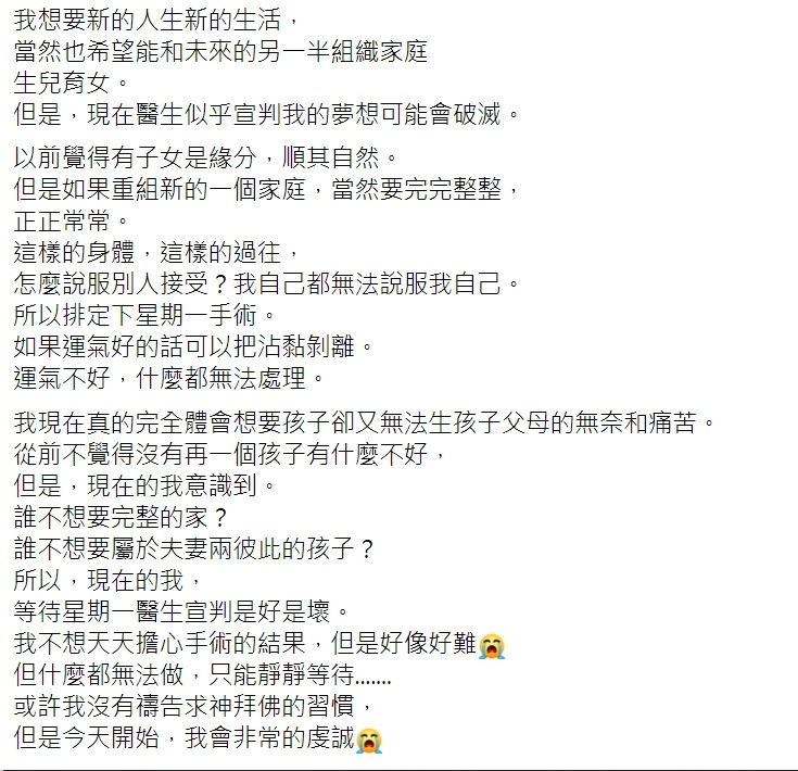 離婚15年!高國華前妻落寞「二度進出醫院」身體出狀況 深夜落淚「只等醫生宣判」:連孩子都沒有