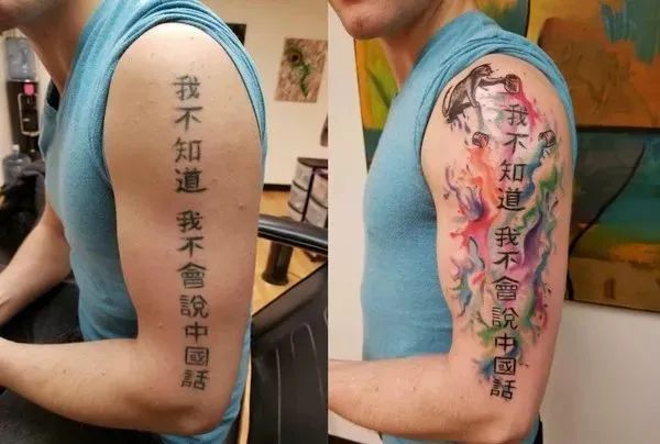 不懂中文！外國帥哥手臂上「紋繁體字」創意十足　興奮PO照「超扯內容」網笑歪：被騙了啦