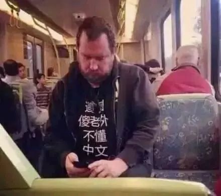 不懂中文！外國帥哥手臂上「紋繁體字」創意十足　興奮PO照「超扯內容」網笑歪：被騙了啦