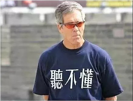 不懂中文！外國帥哥手臂上「紋繁體字」創意十足　興奮PO照「超扯內容」網笑歪：被騙了啦