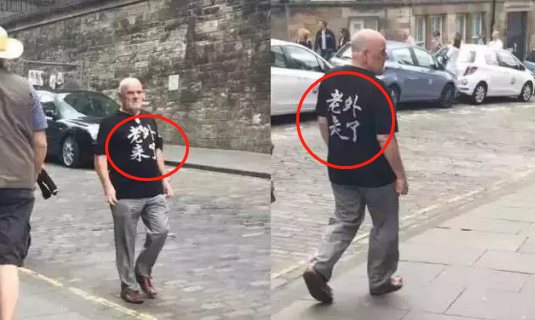 不懂中文！外國帥哥手臂上「紋繁體字」創意十足　興奮PO照「超扯內容」網笑歪：被騙了啦