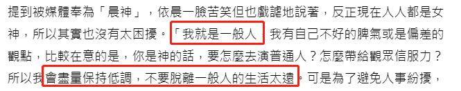 剪掉長髮一心造人！39歲林依晨曝「方法用盡」6年肚子沒動靜　抱怨「與老公太久沒見」壓力變超大