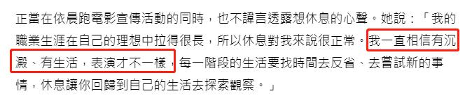剪掉長髮一心造人！39歲林依晨曝「方法用盡」6年肚子沒動靜　抱怨「與老公太久沒見」壓力變超大