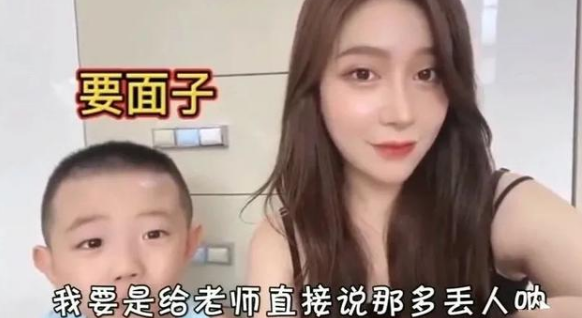  差輩分真尷尬！23歲外甥女接4歲舅舅放學「被門衛誤認是孩子他媽」　舅舅尷尬不語：叫不出口啊