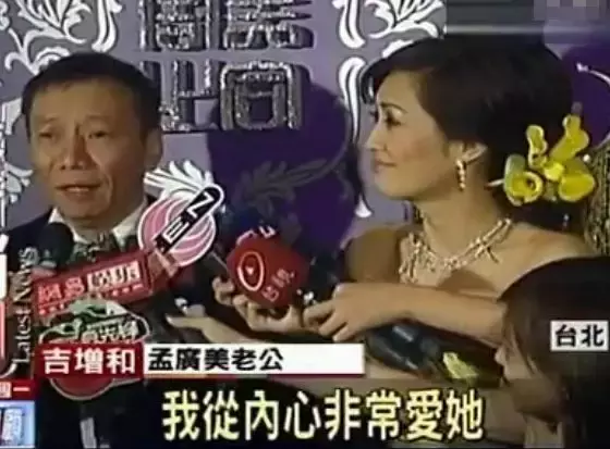 被豪門男友騙走4個億！不得已「賣車賣房還債」43歲再嫁豪門「無兒無女」 過簡單詩意的生活