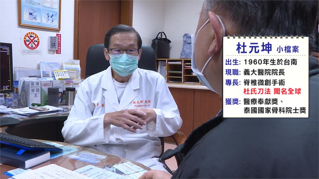 離島狂醫杜元坤的無私奉獻：30年捐款破億，遺產全捐惠民醫院，感念10元便當阿嬤的溫暖教誨