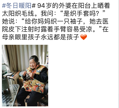 有媽的孩子像個寶！94歲媽媽「親手替69歲女兒織毛衣」怕她著涼　「一條一條織」神情專注感動網友：母愛偉大