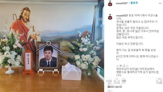 不忍兒孤單離去！39歲男星出殯6小時後「媽媽拉著他的手跟著走了」　弟弟「3天內痛失雙親」