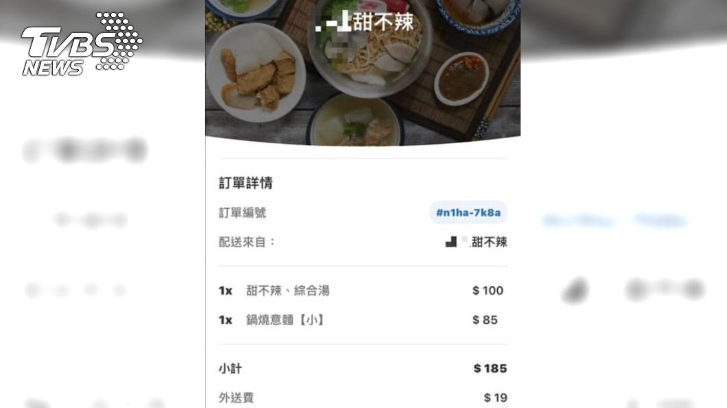 寒冬送暖！外送員「見9歲化療弟吃力取餐」霸氣喊：我請客　「背後暖舉曝光」她感恩：不是第一次了