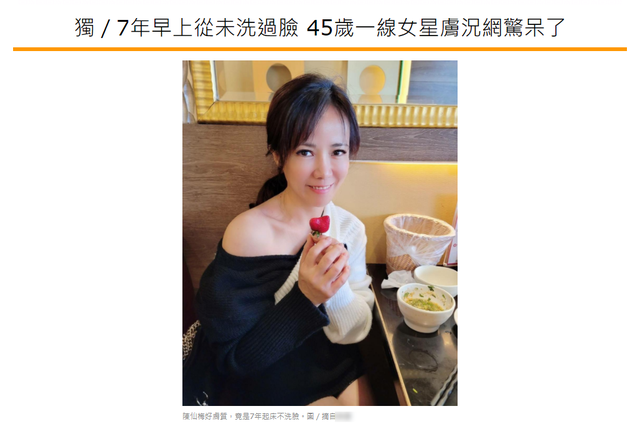 48歲陳仙梅的愛情故事：拒絕豪門，下嫁真愛，偽單親7年後為愛復出
