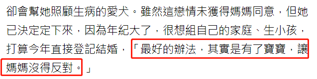 為養家復出！知名女星拒嫁富豪後「奉子成婚」　一人帶倆子自嘲是單親「7年早上未洗過臉」近照曝光