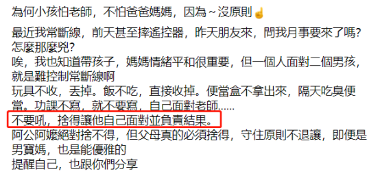 為養家復出！知名女星拒嫁富豪後「奉子成婚」　一人帶倆子自嘲是單親「7年早上未洗過臉」近照曝光