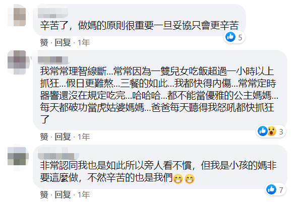 為養家復出！知名女星拒嫁富豪後「奉子成婚」　一人帶倆子自嘲是單親「7年早上未洗過臉」近照曝光