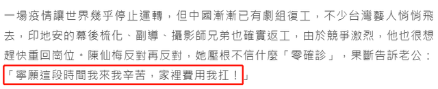 為養家復出！知名女星拒嫁富豪後「奉子成婚」　一人帶倆子自嘲是單親「7年早上未洗過臉」近照曝光
