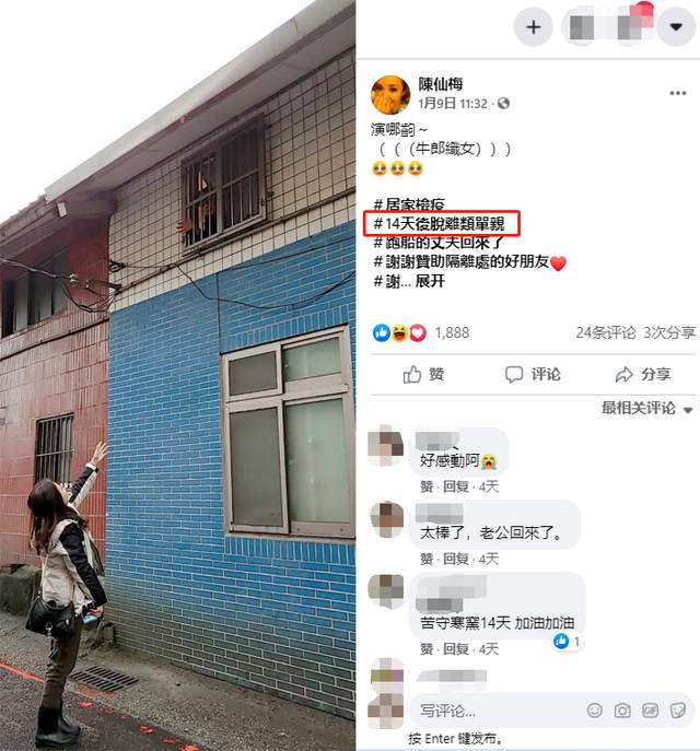 為養家復出！知名女星拒嫁富豪後「奉子成婚」　一人帶倆子自嘲是單親「7年早上未洗過臉」近照曝光