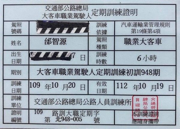花1年考駕照！邰智源「突跑去當公車司機」一切從零學起　網友佩服「大哥說到做到」：敬業態度無人敵