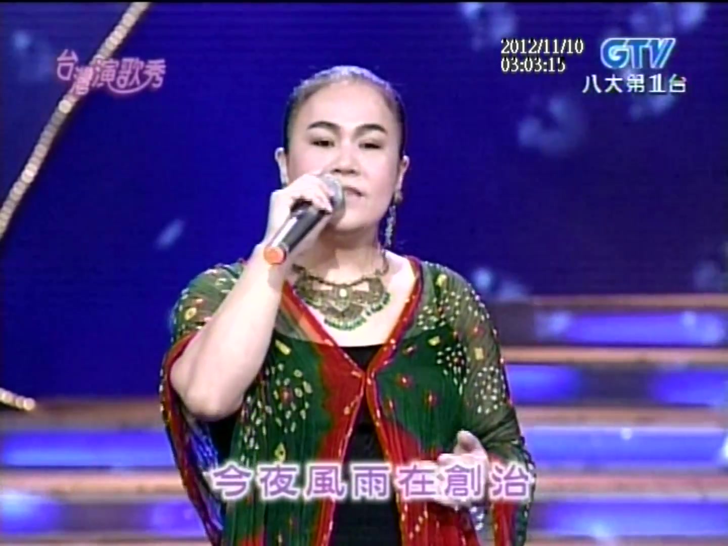 還記得她嗎？當年唱紅《小雨》歷經兩段失敗婚姻　「前夫偷吃還敗光房產」因病離開享壽58歲