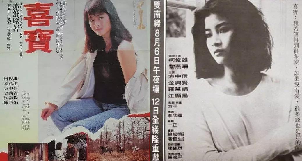 險遭影帝下手！61歲資深女星「驚遭家暴離婚」　認了「轉行當保險業務」：總要養女兒...