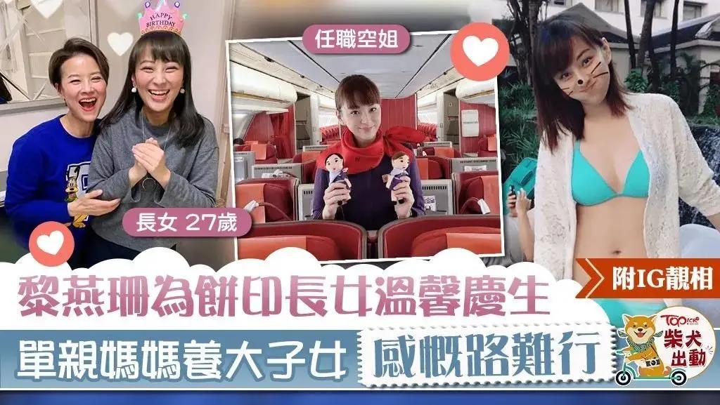 險遭影帝下手！61歲資深女星「驚遭家暴離婚」　認了「轉行當保險業務」：總要養女兒...