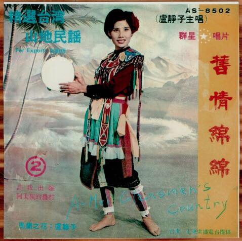 「一代原民歌后」7旬重返歌壇！盧靜子「用亡兄家書譜曲」獻唱淚崩　高齡再封后「正向心態動人」：我心還年輕